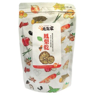 元氣家 鳳梨乾 嚴選台灣鳳梨製成 無添加糖精、色素及防腐劑, 200g, 1包