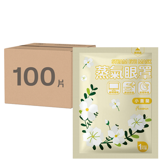 蒸氣眼罩, 舒緩疲勞, 夜間休息, 10片, 10包