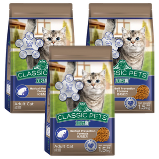 CLASSIC PETS 加好寶 成貓 乾飼料 化毛配方 含Omega 3 & 6, 雞肉, 1.5kg, 3袋