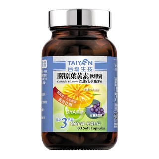 TAIYEN 台塩生技 膠原葉黃素軟膠囊 含金盞花萃取物、黑醋栗、DHA魚油 全方位營養補充, 60顆, 23.64g, 1罐
