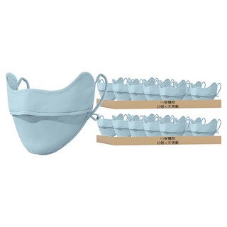 小麥購物 冰絲防曬口罩 E128 25g, 10片, 2組, 天青藍