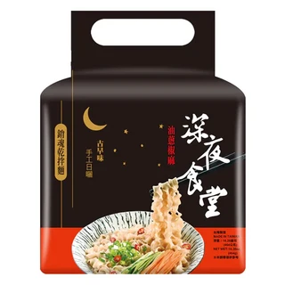 耆盛食品 深夜食堂乾拌麵 油蔥椒麻, 1袋