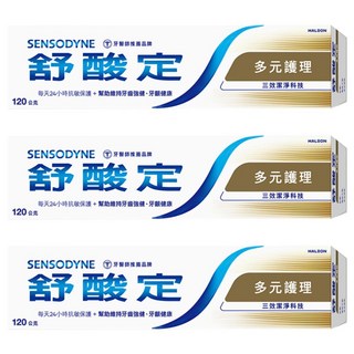 SENSODYNE 舒酸定 長效抗敏牙膏 多元護理牙膏, 120g, 3條