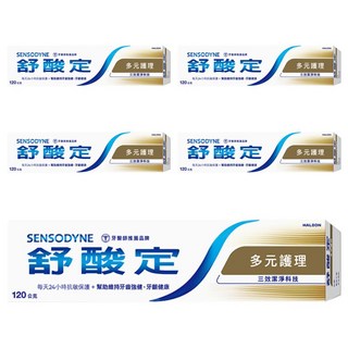 SENSODYNE 舒酸定 長效抗敏牙膏 多元護理牙膏, 120g, 5條