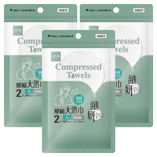 UdiLife 優的生活大師 纖妍 壓縮大浴巾/珍珠紋.大 圓2入70*125, 珍珠紋 白色, 3入