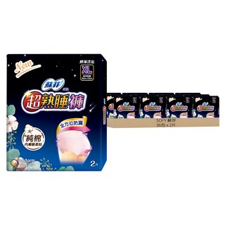 SOFY 蘇菲 超熟睡內褲型衛生棉, XL, 2片, 36包
