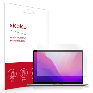 SKOKO MacBook Pro M2 13 2022系列螢幕保護膜+筆電外殼保護膜組, 1套