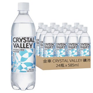 金車 CRYSTAL VALLEY 礦沛 氣泡水, 585ml, 24瓶