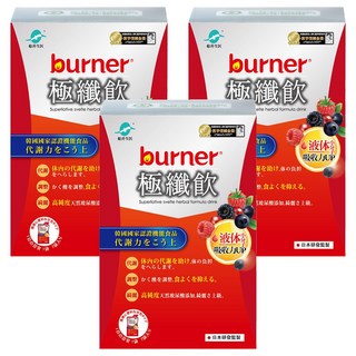 funcare 船井生醫 burner 倍熱 極纖飲, 30ml, 7包, 3盒
