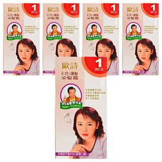 歐詩 彩色護髮染髮霜 含指甲花植物成分 何首烏萃取液 染後頭髮柔順亮麗 灰白髮適用, 1 酒紅, 5盒