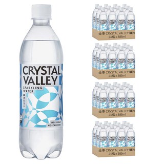 金車 CRYSTAL VALLEY 礦沛 氣泡水, 585ml, 96瓶