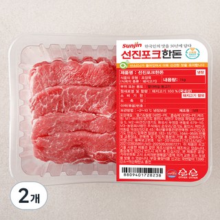 선진 포크한돈 앞다리살 불고기 (냉장), 1kg, 2개