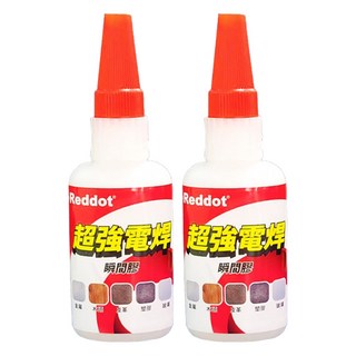 Reddot 紅點生活 超強黏萬能電焊瞬間膠 - 金屬、木材適用 快速黏合 家庭修繕必備, 2瓶