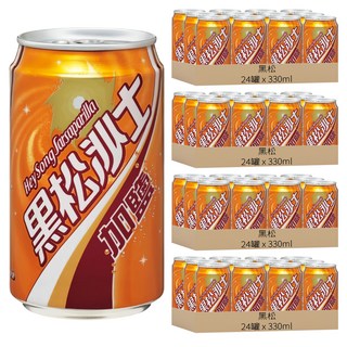 黑松 沙士 加鹽, 330ml, 96罐