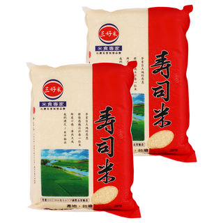 三好米 壽司米, 米粒飽滿 口感Q彈 冷卻後依然維持相同口感, 二等米, 3kg, 2包