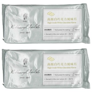 H&C 正慧食品 正香軒 高級白巧克力風味片 烘焙專用, 1kg, 2包