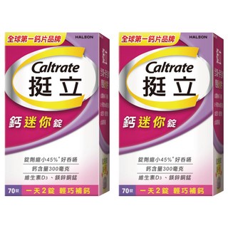 Caltrate 挺立 鈣迷你錠, 70顆, 2盒