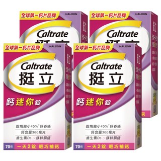 Caltrate 挺立 鈣迷你錠, 70顆, 4盒