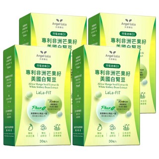 Angel LaLa 天使娜拉 專利非洲芒果籽 + 美國專利白腎豆膠囊, 30顆, 600mg, 4盒