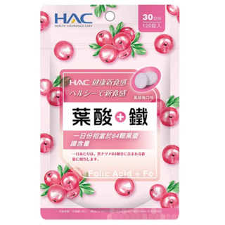 永信藥品 HAC 葉酸 + 鐵口含錠 蔓越莓口味 30日份, 500mg, 120顆, 1包