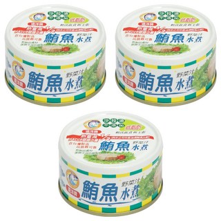 遠洋牌 小罐水煮鮪魚, 90g, 3罐