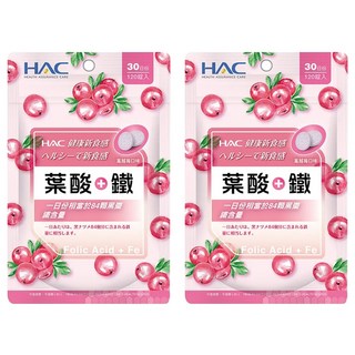 永信藥品 HAC 葉酸 + 鐵口含錠 蔓越莓口味 30日份, 500mg, 120顆, 2包