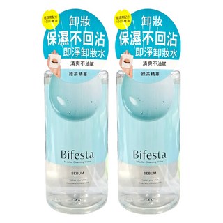 Bifesta 碧菲絲特清爽即淨卸妝水 400ml, 減少出油 保濕 清爽舒適, 2瓶