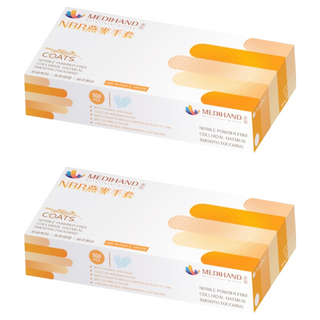 MEDIHAND 美恆 NBR燕麥手套, 無粉無乳膠, 燕麥配方改善肌膚, 舒服的顏色, XS, 2盒