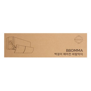 BBOMMA 黏貼式冷氣機擋風板 白色 56~102公分x18公分, #010001, 1個