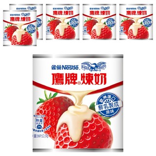 Nestle 雀巢 EAGLE BRAND 鷹牌 煉乳 397g 鐵罐裝, 6罐