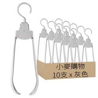 小麥購物 折疊衣架 Y723 50g 10支, 灰色