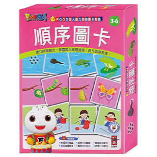FOOD超人 腦力開發圖卡教具 順序圖卡 3歲以上適用, 多色, 1本