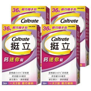 Caltrate 挺立 鈣迷你錠, 36顆, 4盒