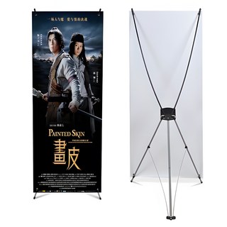 마메 실내 배너 거치대 원터치 60 x 160 cm, 혼합색상, 1개