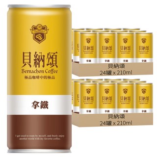 貝納頌 拿鐵咖啡, 210ml, 48罐