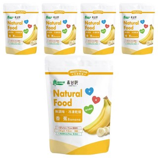 義美生機 真甘純 冷凍乾燥香蕉, 100g, 5包