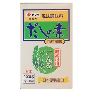Yamaki 雅媽吉 昆布風味料 128g (8g x 16包), 1盒