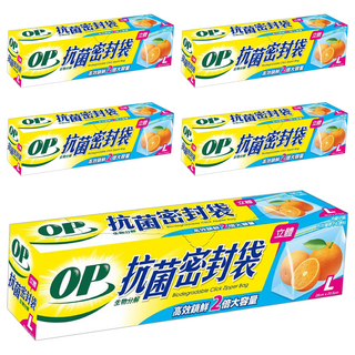 OP 分解抗菌立體密封袋, L(28 x 23.5 x 9cm), 17個, 5盒