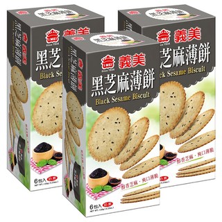 義美 黑芝麻薄餅 酥脆可口 獨立包裝 台灣零食, 120g, 3盒