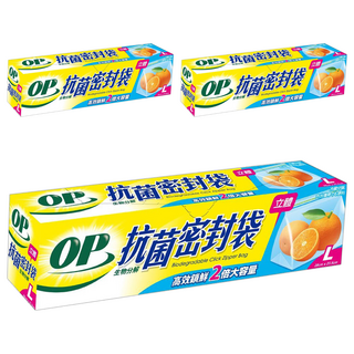 OP 分解抗菌立體密封袋, L(28 x 23.5 x 9cm), 17個, 3盒