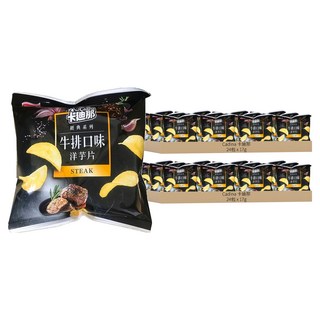 卡迪那 洋芋片 牛排口味 新鮮馬鈴薯製成, 17g, 48包