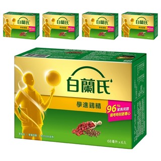 BRAND'S 白蘭氏 學進雞精 枸杞決明子淮山成分 零脂肪零膽固醇, 6瓶, 68ml, 5盒