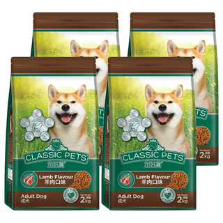 CLASSIC PETS 加好寶 羊肉口味 成犬 乾狗糧, Omega 6和鋅, 均衡的碳水化合物, 優質蛋白質, 2kg, 4袋