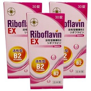 芙美錠, 3個, 30顆