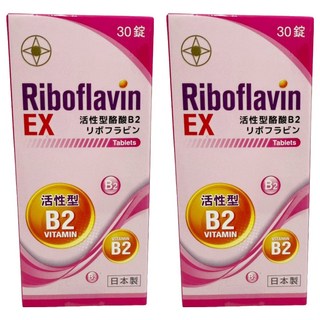 芙美錠, 2個, 30顆