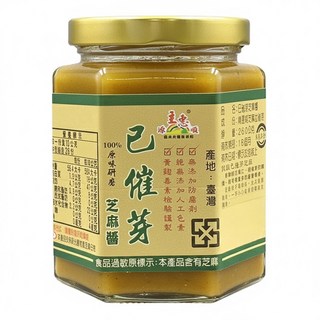 源順 已催芽芝麻醬 可用於沾醬、麻醬麵, 260g, 1罐