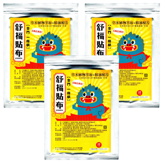 Botanic 栢儷多 一條根升級版 薄荷玫瑰尤加利舒福貼布, 10片, 3個