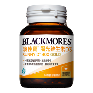 BLACKMORES 澳佳寶 陽光維生素D3 400IU, 90錠, 1罐