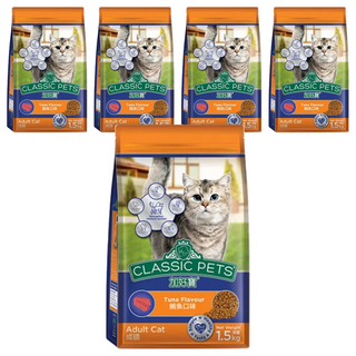 CLASSIC PETS 加好寶 成貓用乾糧 添加多種維生素 魚油內涵DHA 顆粒質地, 鮪魚, 1.5kg, 5袋