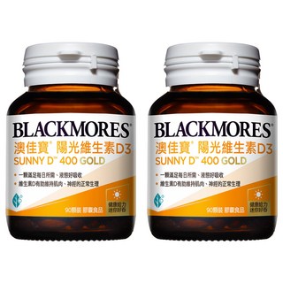 BLACKMORES 澳佳寶 陽光維生素D3, 90錠, 2罐